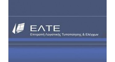 ΣΛΟΤ 3118/2019 Αρχή δεδουλευμένου σε συνεχιζόμενη παροχή (απλογραφικά βιβλία) 